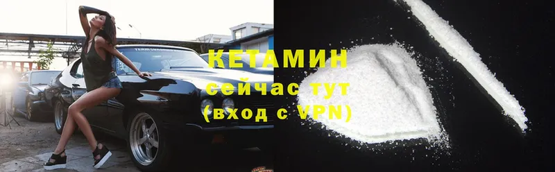 KRAKEN как зайти  Нижняя Салда  Кетамин ketamine  наркота 