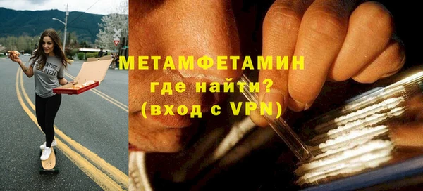 мефедрон Бронницы