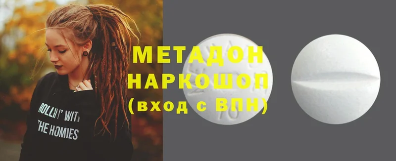 KRAKEN tor  Нижняя Салда  Метадон methadone 